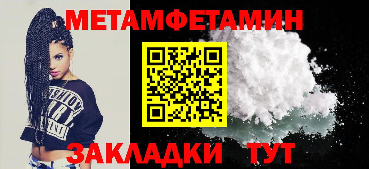 Амфетамин VHQ Старая Купавна