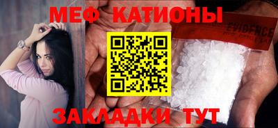 мефедрон Ирбит
