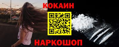 мефедрон Ирбит