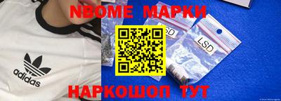 меф Ипатово