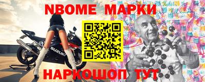 альфа пвп Кандалакша