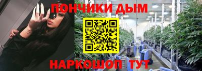 меф Ипатово