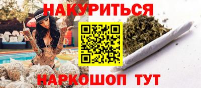 альфа пвп Кандалакша