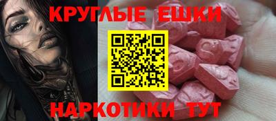 меф Ипатово