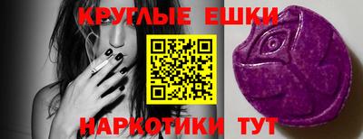 мефедрон Ирбит