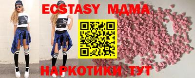 мефедрон Ирбит
