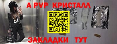 мефедрон Ирбит