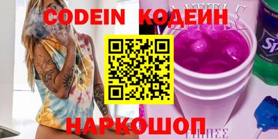 мефедрон Ирбит
