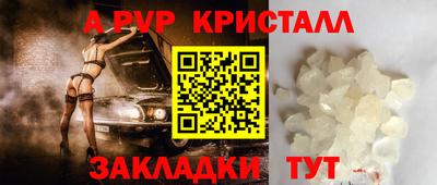 мефедрон Ирбит