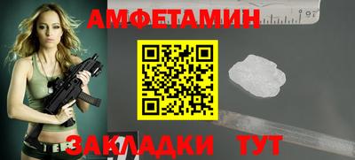 меф Ипатово