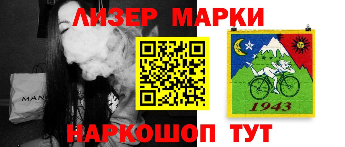 Лсд 25 экстази ecstasy Старая Купавна