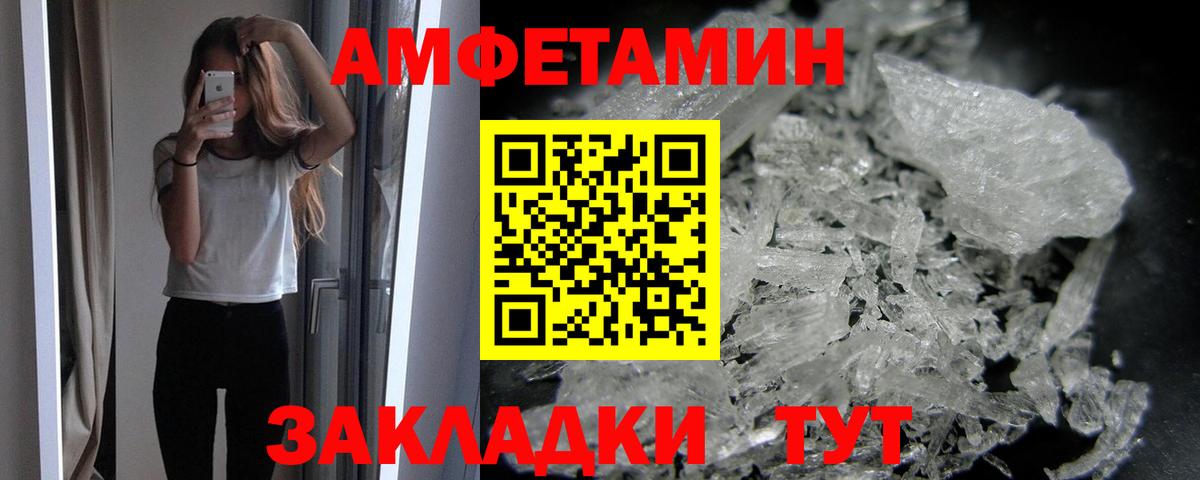 Метамфетамин кристалл Старая Купавна