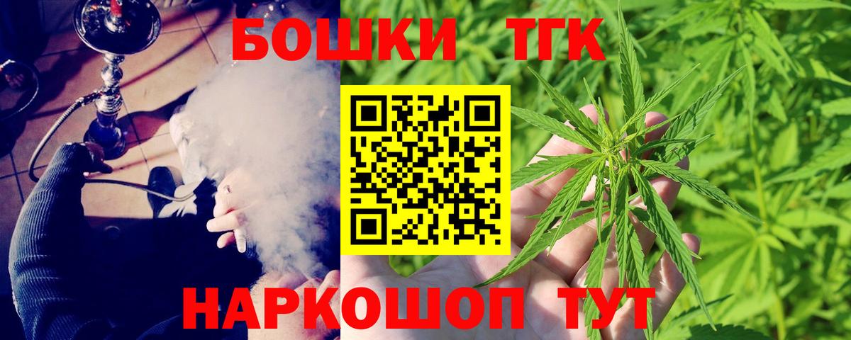 Марихуана White Widow Старая Купавна